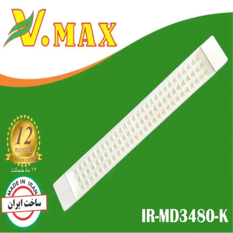 براکت 80 وات 120 سانتی ویمکس
